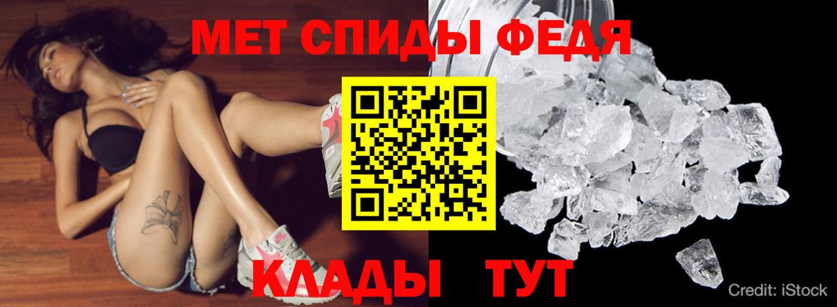 Ярославль  Amphetamine Premium  АМФ  Вход с VPN 