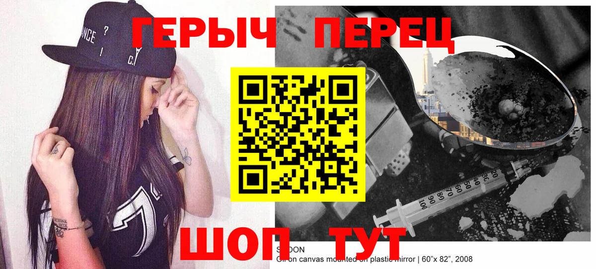 ГЕРОИН Афган Ярославль