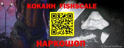 меф Ливны