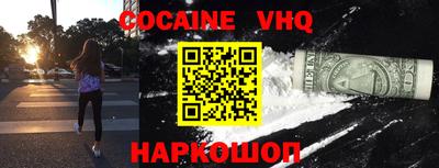 меф Ливны