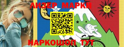 меф Ливны