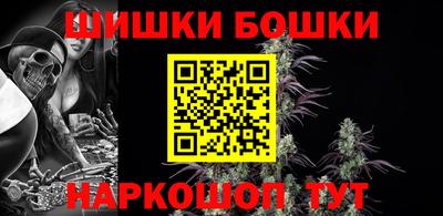 меф Ливны