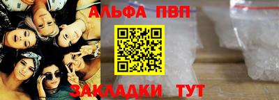 меф Ливны