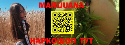 меф Ливны