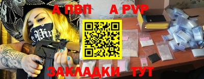 альфа пвп Ликино-Дулёво