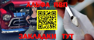 меф Ливны