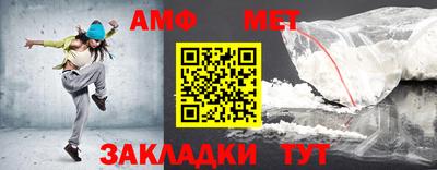 меф Ливны