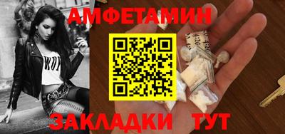 меф Ливны
