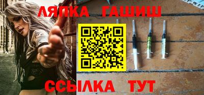 меф Ливны