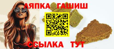альфа пвп Ликино-Дулёво