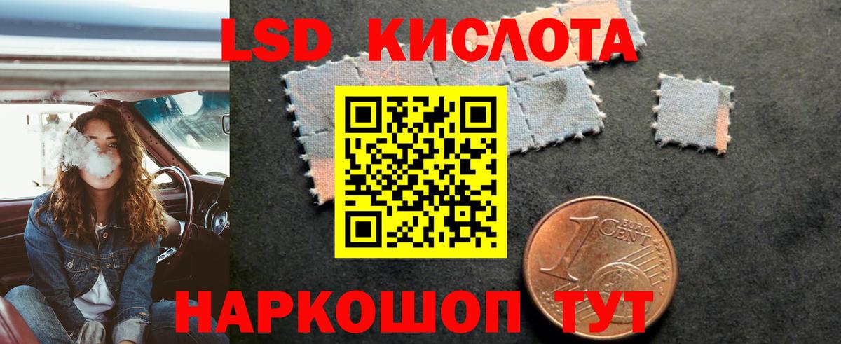 Ярославль  Лсд 25 экстази кислота  Вход с VPN  LSD-25 экстази  Лсд 25 экстази ecstasy 