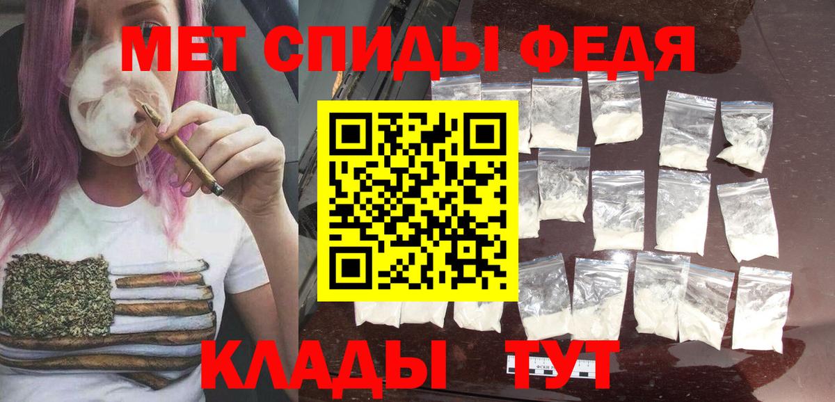 Метамфетамин Декстрометамфетамин 99.9%  Вход с VPN  Ярославль 