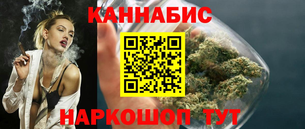 Бошки марихуана OG Kush  Бошки Шишки MAZAR  Вход с VPN  Ярославль  Марихуана семена 